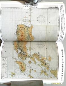 Wwii Japanese Book About Map Military Map Philippines South East Asia