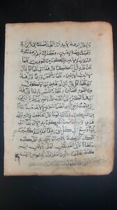 Very Old Antique Hand Written Manuscript Koran Single Leaf Page From Bulgaria