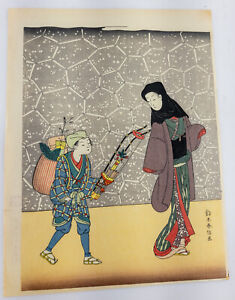 Antique Japanese Ukiyo E Woodblock Print Demon Crushing Bow Suzuki Harunobu