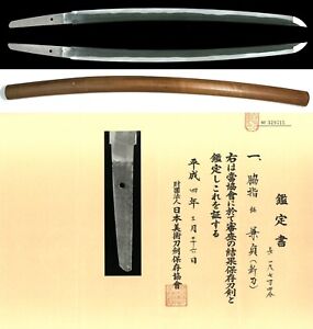 Antique Japanese Sword Made By Kanesada Nbthk Hozon Edo Nihonto Samurai