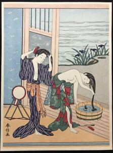Harunobu Suzuki Woodblock Print Two Beautiful Women Washing Their Hair