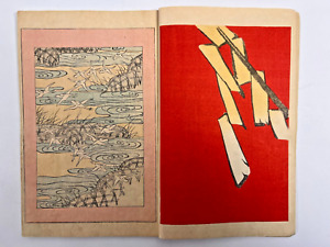 Japanese Woodblock Print Book Shin Zuan Vol 17 11prints Sekka Kimono Design
