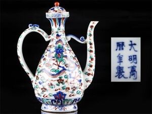 Chinese Antique Porcelain Dragon And Phoenix Tea Pot Ming Dynasty With Mark