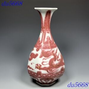 11 Ming Dynasty Underglaze Red Porcelain Wealth Dragon Loong Bottle Pot Vase Jar