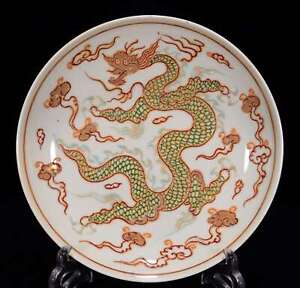 Chinese Porcelain Gilded Hand Painted Exquisite Dragon Pattern Plate 9290