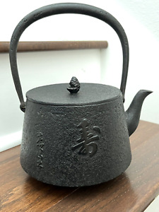 Antique C 1907 Signed Japanese Wedding Love Tetsubin Iron Tea Kettle Pot Teapot
