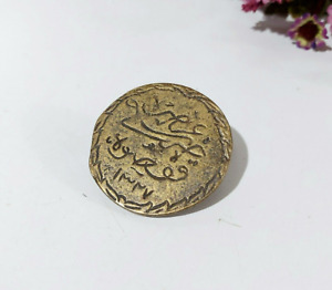 Vintage Seal Talisman Mystic Islamic Talisman Seal Stamp Antique Style Old