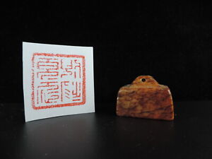 Ancient Chinese Hand Carved Jade Stone Seal Chop Stamp Seal Signet