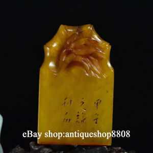 4 Natural Tianhuang Shoushan Stone Carved Bamboo Flower Dynasty Seal Signet Qt1