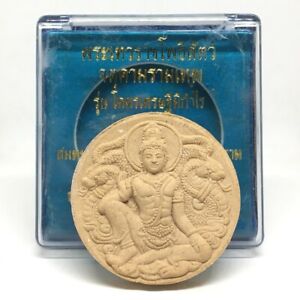 Thai Amulet Jatukam Ramathap Be2550 Waelth Rich Collectibles Talisman 5 Cm 
