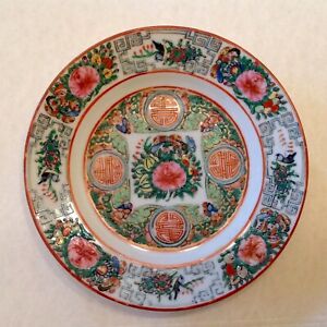  Antique Chinese Export Hand Painted Porcelain Plate Famille Rose Canton