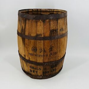 Old Antique Wooden Barrel Keg Chinese Preserved Plums Umbrella Stand Honolulu