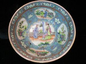 Vintage Chinese Asian Famille Rose 10 Footed Bowl People Bird Flower 4 1 2 Tall