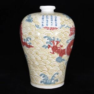 Splendid Chinese Handmade Painting Yongle Famille Rose Porcelain Dragon Mei Vase