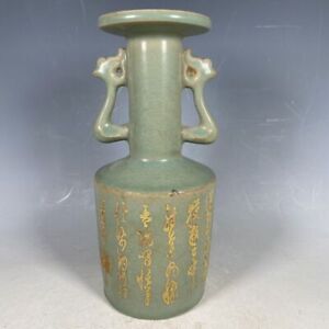 9 0 Old Antique Song Dynasty Guan Kiln Ru Porcelain Cyan Glaze Phoenix Ear Vase