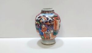 18th C Chinese Famille Rose Mandarin Jar Vase Women And Boys