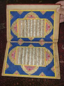 Handwritten Antique Quran Completed 150 Years Old