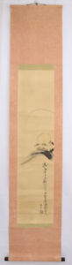 Chinese Antique Hanging Scroll Daruma Zen Ink Painting Signed