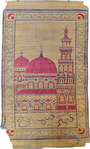 Wicker Rug Anatolian Rug Prayer Rug Antique Rug Turkish Rug Ottoman Kilim