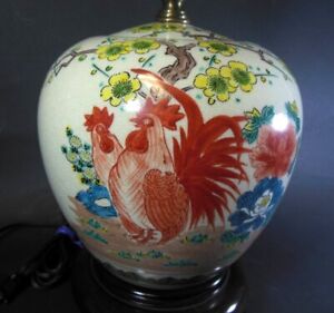 Vtg Chinese Rooster Lamp Asian Ginger Jar Apple Blossoms Prunus