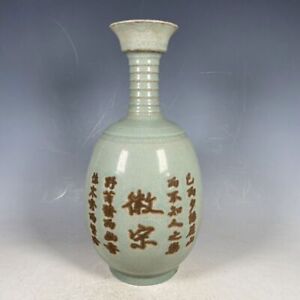 10 2 Old Antique Song Dynasty Gugong Mark Guan Kiln Ru Porcelain Rewarded Vase