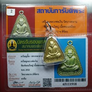 Phra Loplor Ngern Buddha Wat Bangkhlan Phim Job Yai Be22 Thai Buddha Amulet 