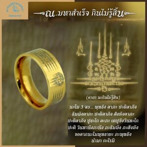 Ring 5 Row Yantra Talisman Size 10 Power Protection Health Wealth Thai Amulet