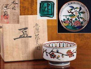 Japanese Old Kutani Ware Pottery Sake Cup Kenichi Koshida With Signed Box
