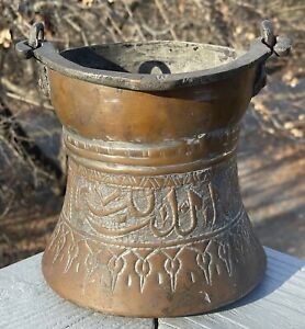 Antique Silver Over Copper Metal Bucket Middle Eastern Islamic Turkish Persian