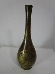 Mid Century Japanese Bronze Vase Rough Finish Vintage 7 25 