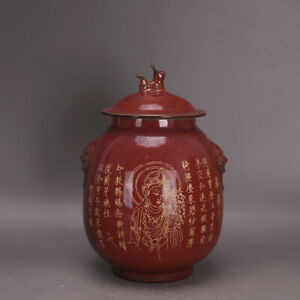 Chinese Porcelain Song Dynasty Jun Kiln Red Glaze Gilding Tea Caddies 10 Inch