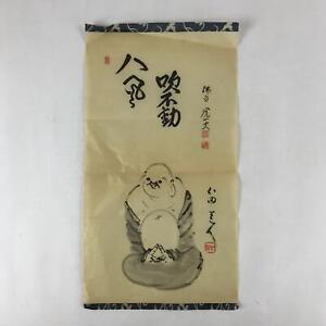 Japanese Art Calligraphy Reproduction Vtg Monk Smiling Zen Quote Kakejiku Fl263