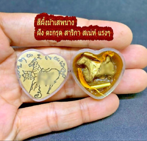 Amulet Pendants Rare Thai Amulets Suitable For Gifts On Various Occasions 