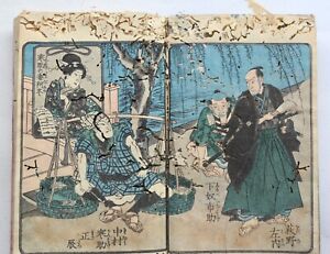 19c Japanese Original Old Woodblock Print Book Beauty And Samurai