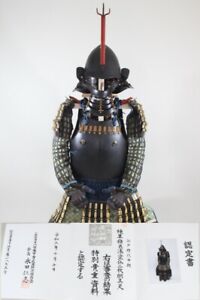 Hotoke 2 Plates Dou Gusoku Yoroi Armor W Judgement Paper Middle Of Edo