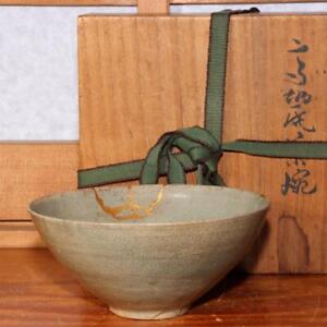 Korean Celadon Tea Bowl Goryeo Ceramic Porcelain Early Joseon Period Krs145