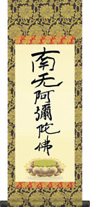  Japanese Kakejiku Hanging Scroll Rokuji Name Shinran Shonin Brush Namo Amida B