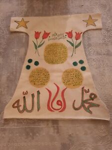 Big Size Ottoman Talismanic Shirt Jama Inscribed With Quran Verses 19thc