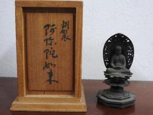 Amida Nyorai Bodhisattva Bronze Statue 3 7 Inch Japanese Antique Art Figurine