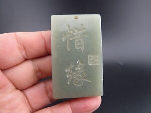 Chinese Jade Peculiar Hetian Jade Xi Yuan Brand Pendant Q 203 