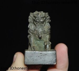 1 8 Old Chinese Pure Bronze Animal Lion Foo Dog Beast Statue Seal Stamp Signet