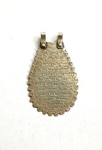 Morocco Quran Verse Silver Protective Amulet Pendant Plate 
