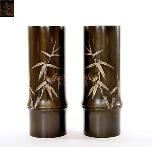 1930 S Japanese Mixed Metal Vase With Relief Bamboo Inlay Bird Signed