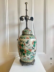 Authentic Chinese Medallion Vase Lamp