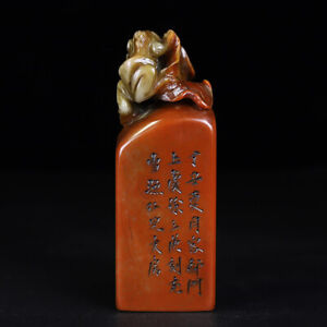 Chinese Shoushan Stone Hand Carved Exquisite Lotus Frog Beetle Seal 10764
