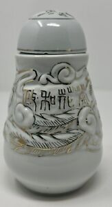 Chinese Porcelain Tea Caddy White And Gold With Peacock Design