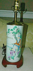 Vintage Chinese Hat Stand Lamp 1