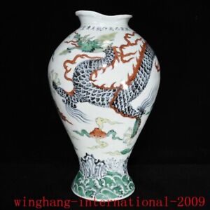 China Ming Dynasty Wucai Blue White Porcelain Dragon Grain Premium Bottle Vase