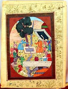 Mughal Religious Book Page Gouache And Ink On Paper India Xix Century 
