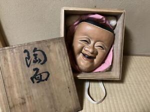 Noh Mask Japanese Vintage Antique R68